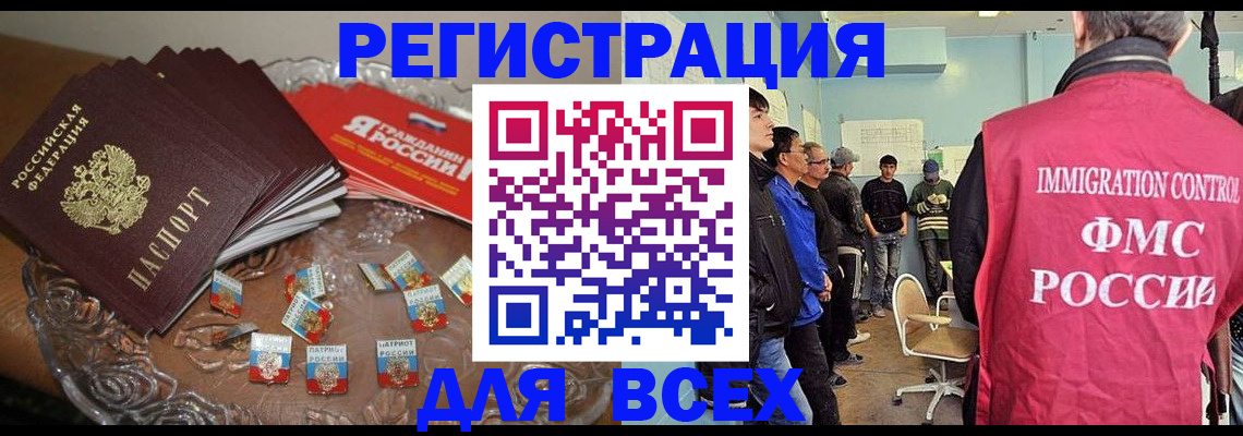 купить прописку в Малоярославце