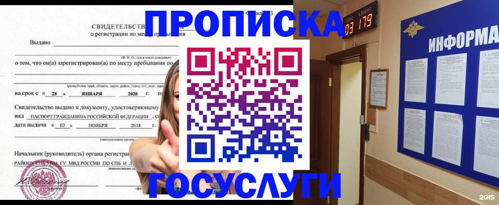 найти адрес прописки в Малоярославце