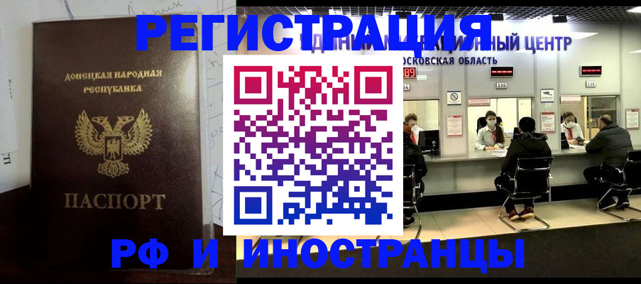 прописка от собственника в Малоярославце