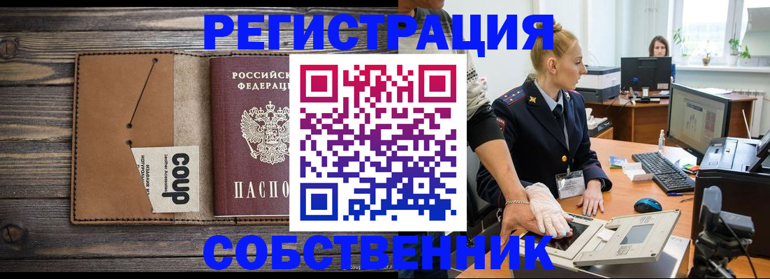 пропишу в квартире в Малоярославце